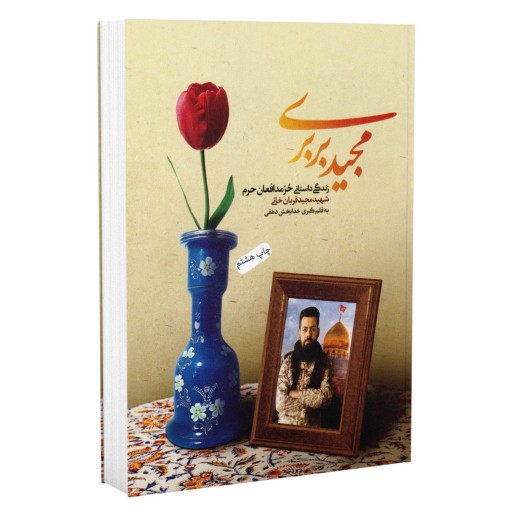 توضیحات تصویر