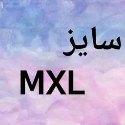 نظم دهنده کمد و کشو سایز 4 یا همون  ml