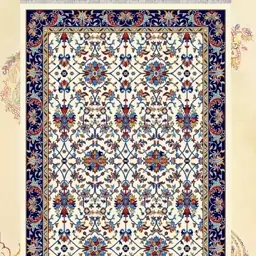 گلیم ماشینی کاشان طرح افشان کِرِم 4متری(1.5در2.25)(هزینه ارسال باخریداروپس کرایه میباشد)