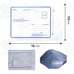 پاکت پستی a5 b5 حبابدار ( بسته 50 عددی )