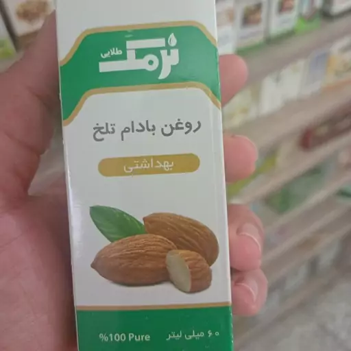 روغن بادام تلخ 