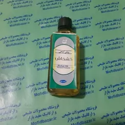 روغن خشخاش (50 میل)