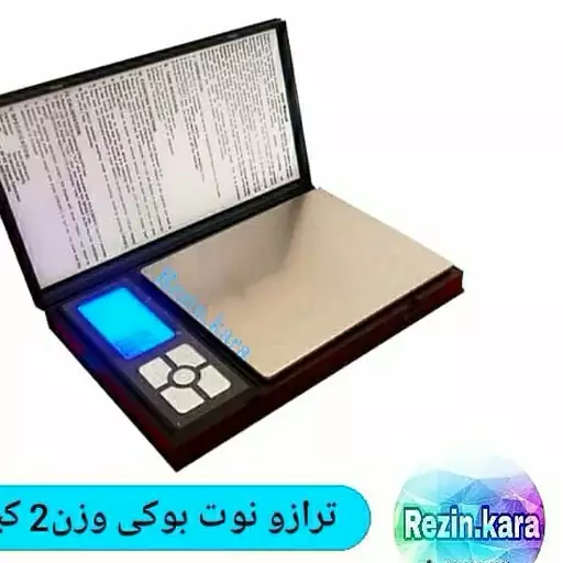 ترازوی نوت بوکی دیجیتال 2 کیلویی مناسب کارهای رزین