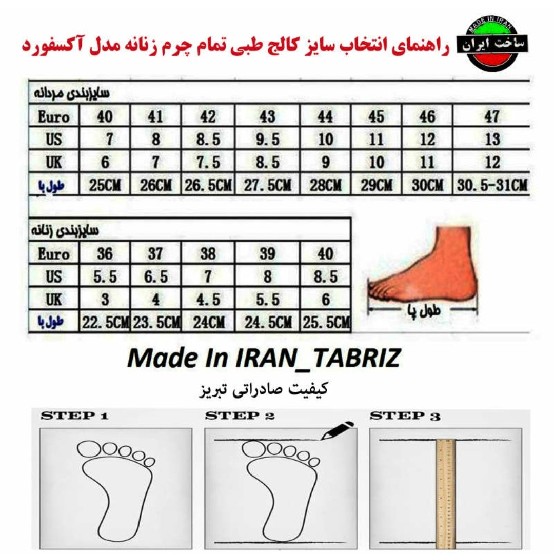 کالج تمام چرم زنانه رکسانا