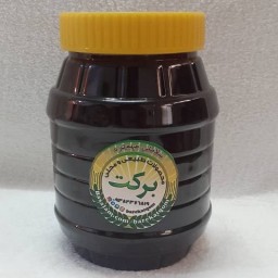 شیره انگور شاهانی درجه 1 خالص و غلیظ برکت (1 کیلویی)