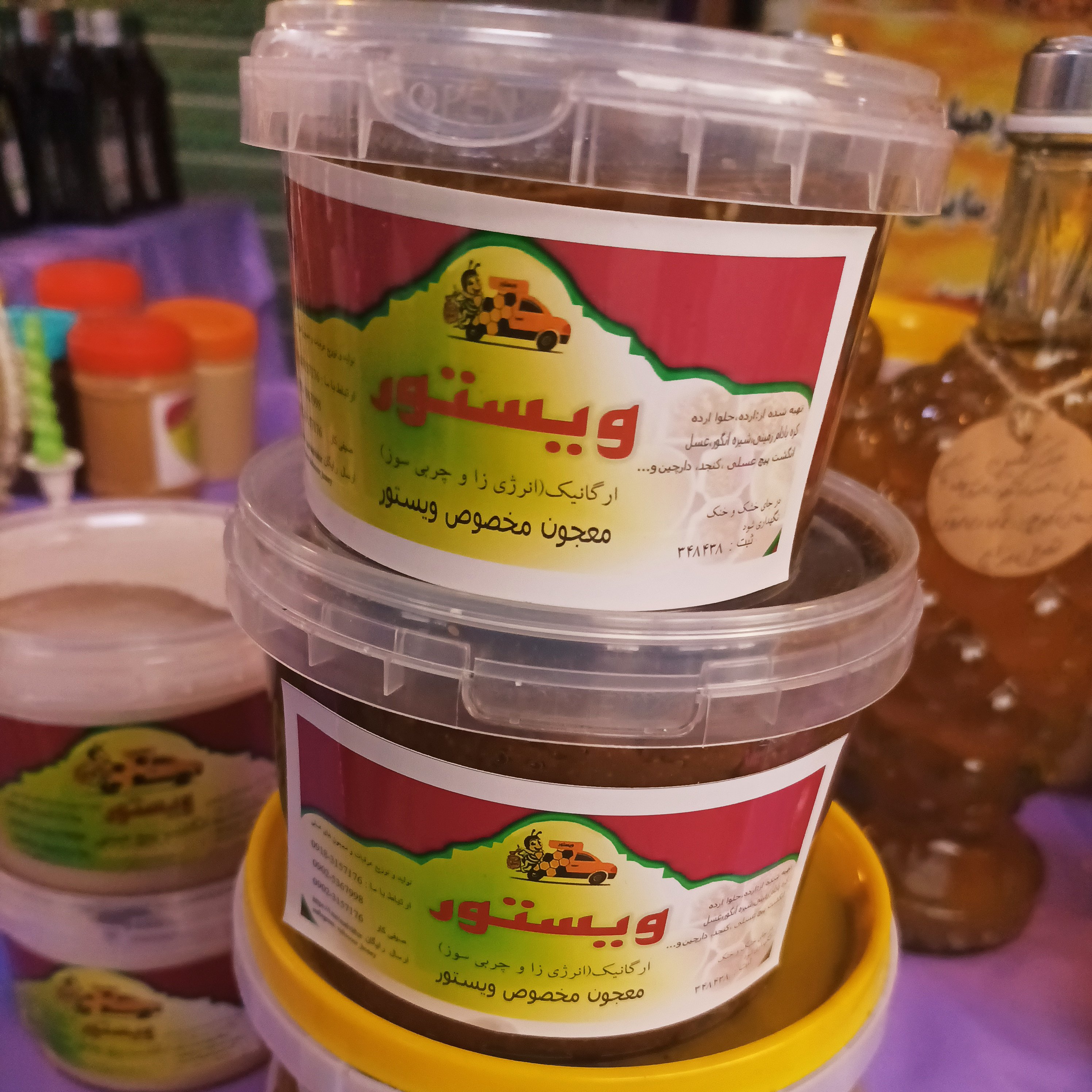 معجون مخصوص ویستور