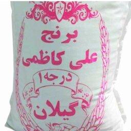 برنج  علی کاظمی معطر آستانه اشرفیه (5کیلویی)