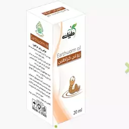 روغن خراطین