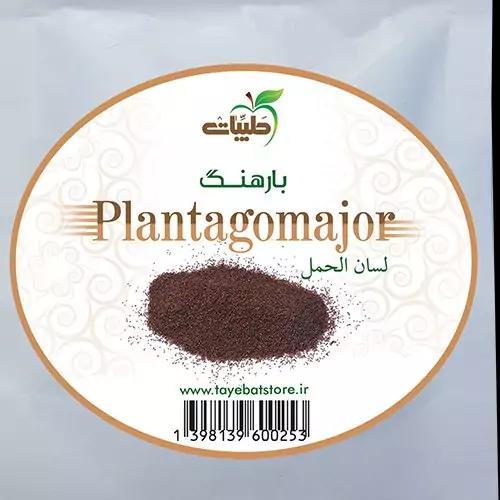 گیاه بارهنگ