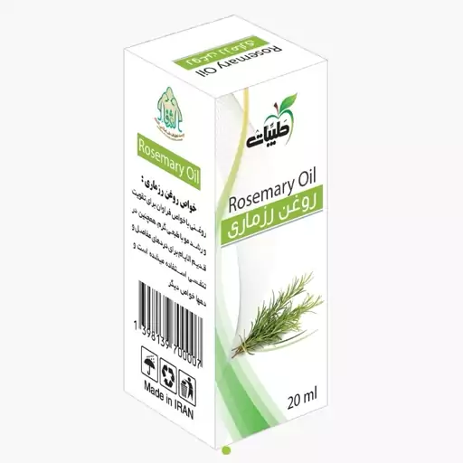 روغن رزماری