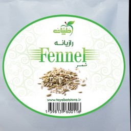 گیاه رازیانه