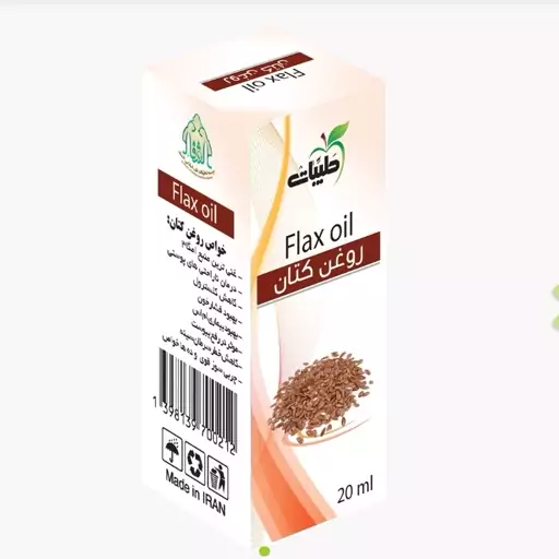 روغن تخم کتان