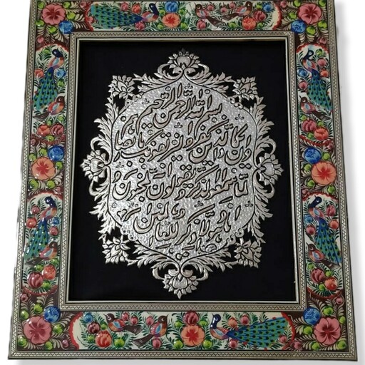 تابلو قلمزنی هنر کده اصفهان