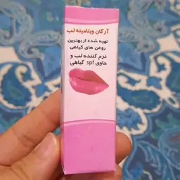 بالم لب