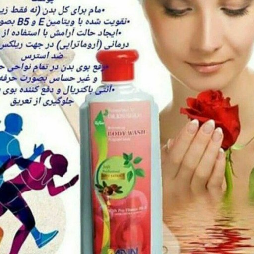 شامپوخوش رج