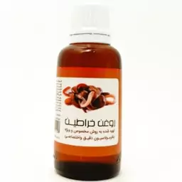 روغن خراطین طبیعی