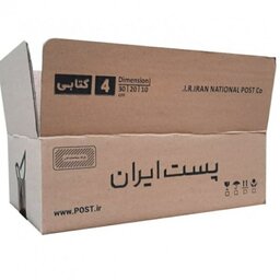کارتن  پست ایران سایز 4 کتابی بسته 20 تایی