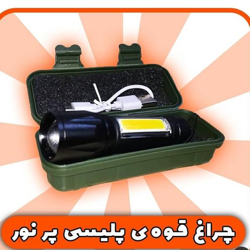 چراغ قوه شارژی 4 حالته چراغ دستی لامپ نورافکن کشافی