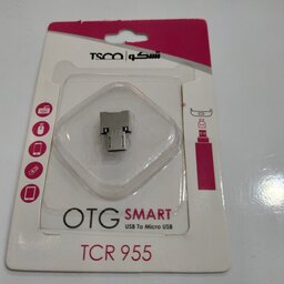 مبدل OTG تسکو USB به MicroUSB مدل TCR 955 فلزی کوچک و سبک