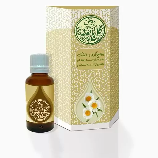 روغن طبیعی و درمانی  گل بابونه پایه کنجد طیبستان 30 گرمی 