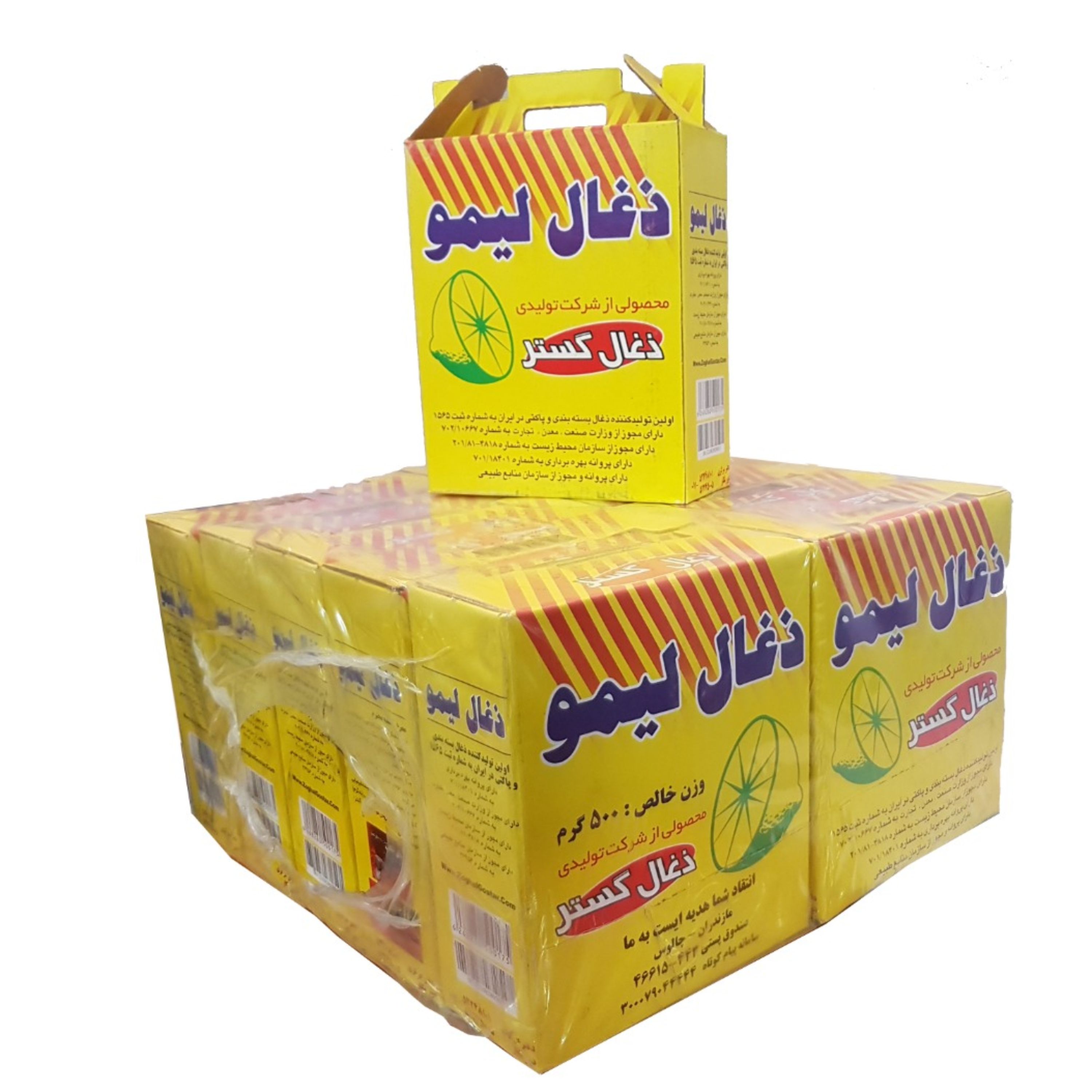 ذغال لیمو 360 گرمی ذغال گستر