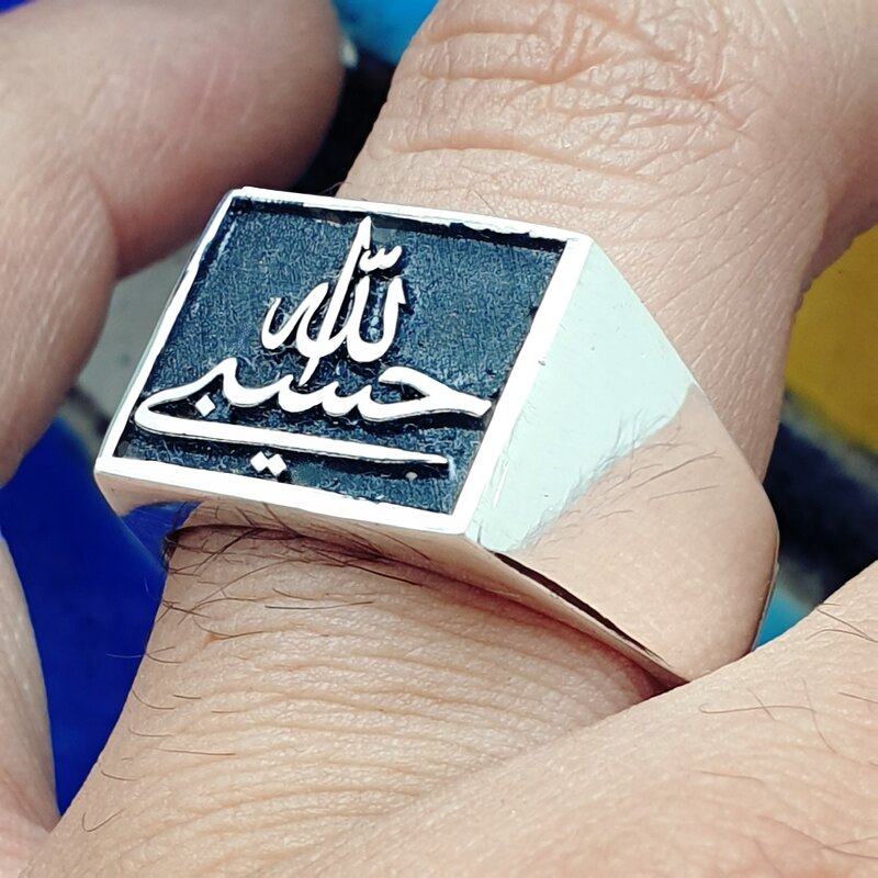 حلقه انگشتر نقره زیبای مردانه دستساز با حکاکی برجسته حسبی الله
