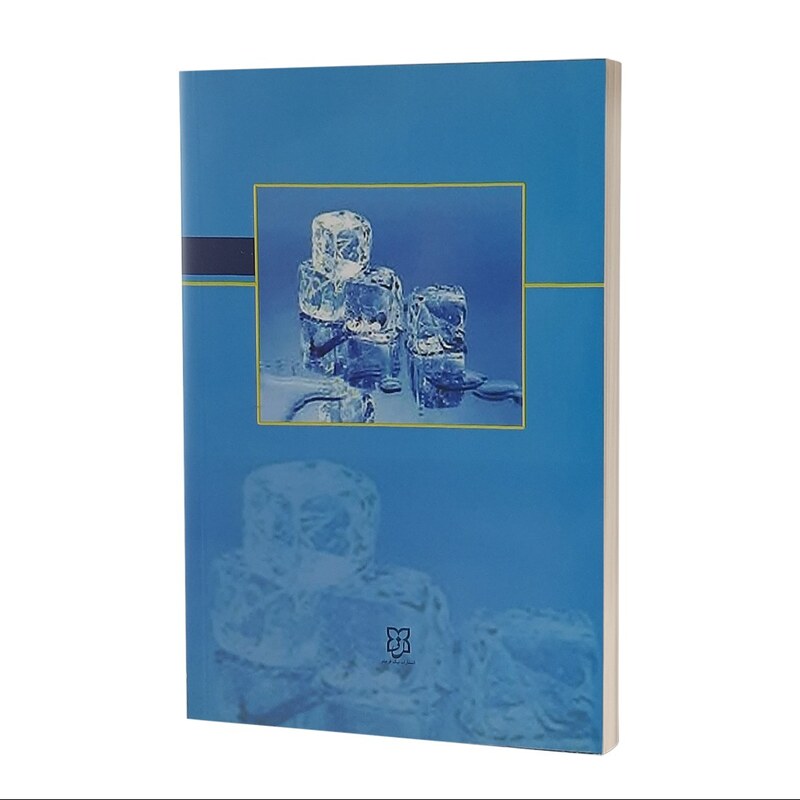 کتاب یخ شکن ها اثر تام شرایتر انتشارات نیک فرجام
