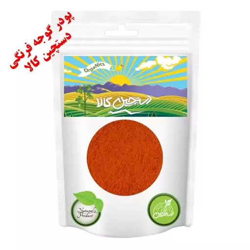 پودر گوجه فرنگی دستچین کالا - 350 گرم