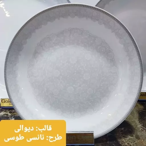 سرویس ارکوپال گلدن اوپال دیوالی طرح نانسی ارسال رایگان 26پارچه 6نفره قالب دیوالی فرانسه سرویس پذیرایی 