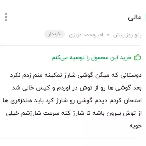 هدفون گیمینگ لنوو اورجینال باصدا وبیس عالی مخصوص شیک پوشان 