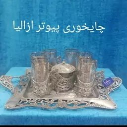 سرویس چای خوری سیلور