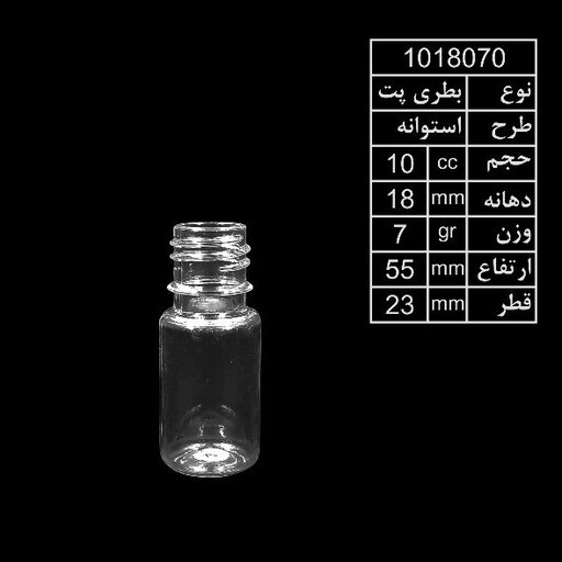 بطری پلاستیکی 10میل دهانه 18 وزن 7گرمی بادرب ساده مشکی (100تایی)