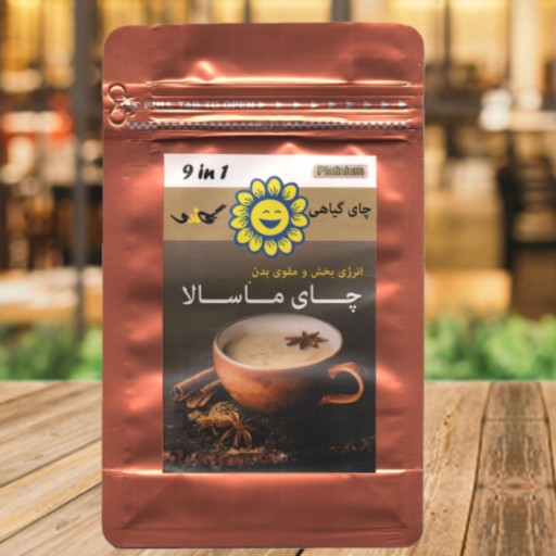 چای ماسالا  با جینسینگ250گرمی