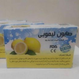 صابون لیمویی
