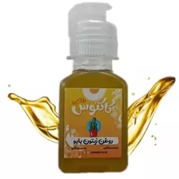 روغن زیتون بابو اصل 65 میلی لیتر کاکتوس طلایی 