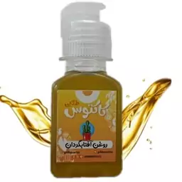 روغن آفتابگردان خالص 65 میلی لیتر کاکتوس طلایی 