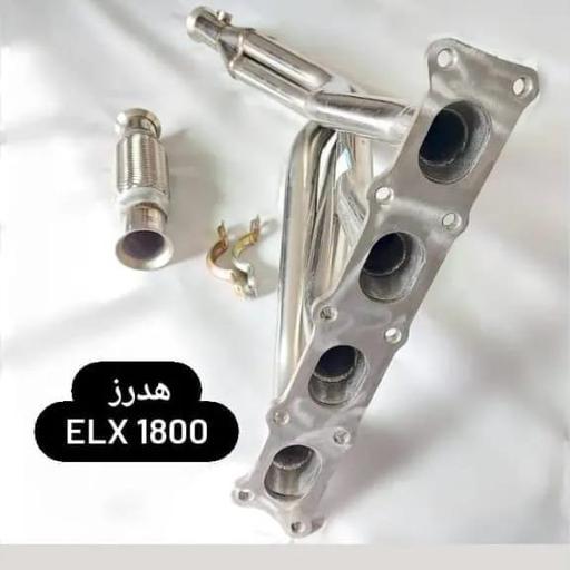 هدرز elx 1800/2000