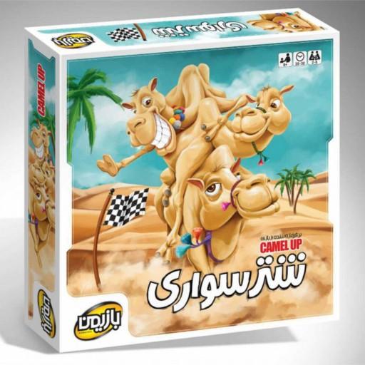 بازی ایرانی شتر سواری (CAMEL UP)