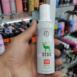 اسپری بدن بدون گاز استگ وایت مدل استیارا ESTIARA Stag White Spray Men