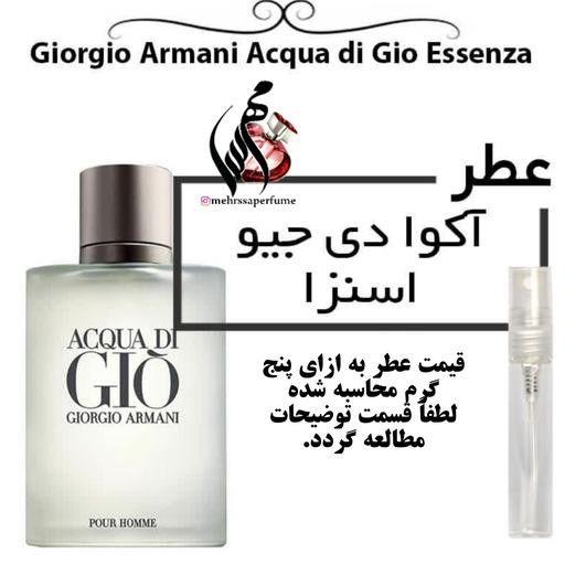 Giorgio Armani Acqua di Gio