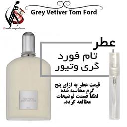 عطر تام فورد گری وتیور-Grey VetiverTom Ford