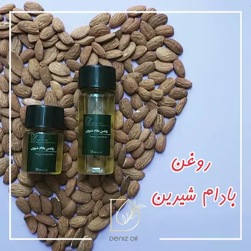 روغن بادام شیرین پرس سرد 40 سی‌سی 