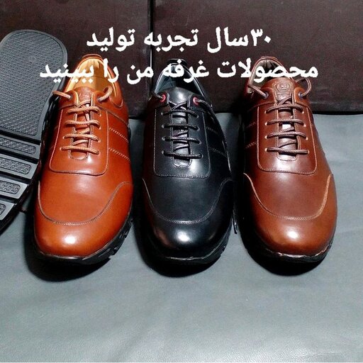 کفش پیاده روی  مردانه اسپورت چرمی طبی کد مدل528