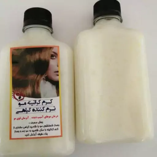  پک دو عددی کرم کراتینه و نرم کننده مو 250سی سی کیفیت عالی