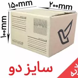 کارتن پستی سایز دو 2 کیفیت A