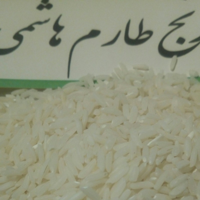 برنج طارم هاشمی 10 kکشت اول