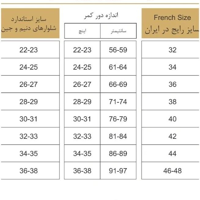 شلوار جین مام استایل بلند  و رنگ روشن سایزبندی تا 31 خارجی که میشه  42 ایرانی 