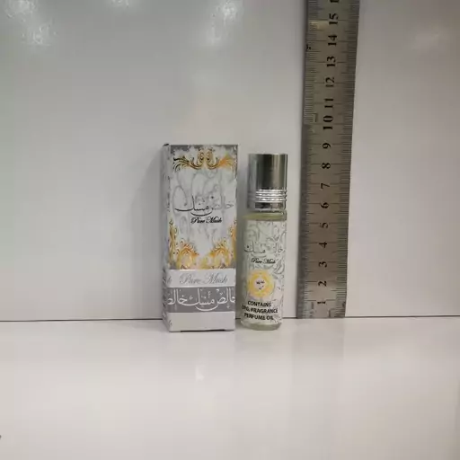 عطر مردانه و زنانه مدل Pure Musk  خالص مسک برند ارض الزعفران پرفیوم 10میل