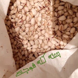 پسته کله قوچی خام دستچین کرمان 500 گرمی