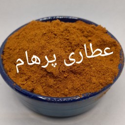 پودر پاپریکا اعلاء